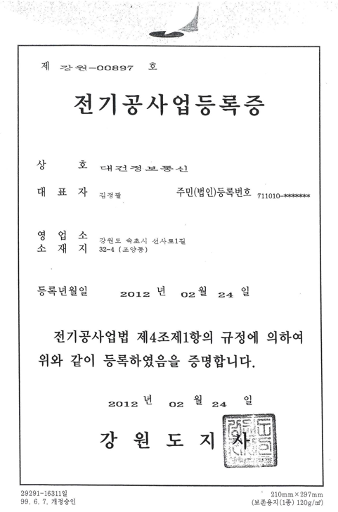 4e0c2617a86e7b89c3ddfac5c78d4489_1706169361_2708.png