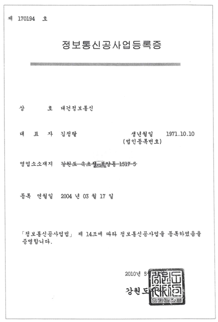 4e0c2617a86e7b89c3ddfac5c78d4489_1706169480_1475.png